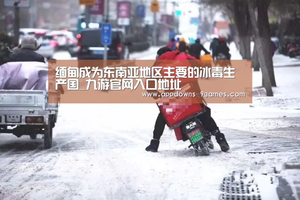 九游体育官网