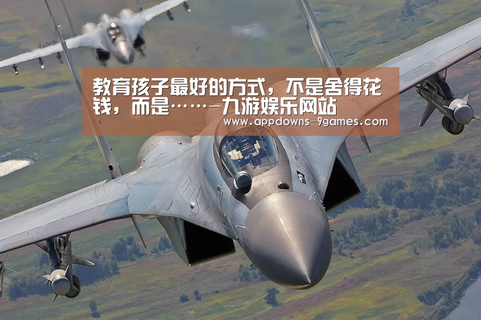 九游官网入口地址