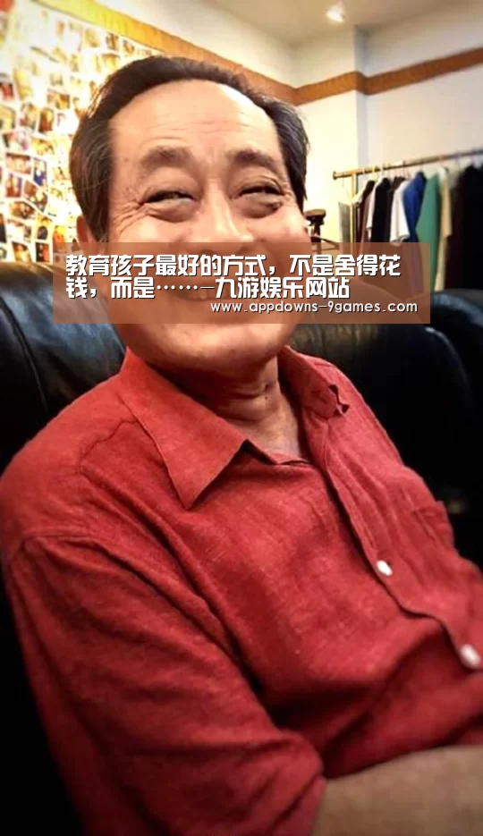 九游体育官网