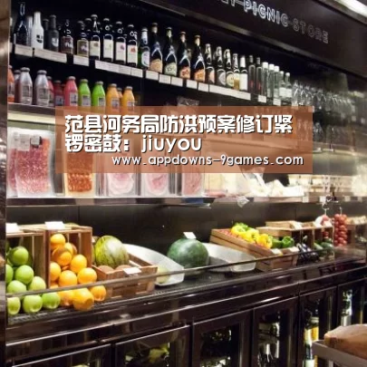九游平台app下载