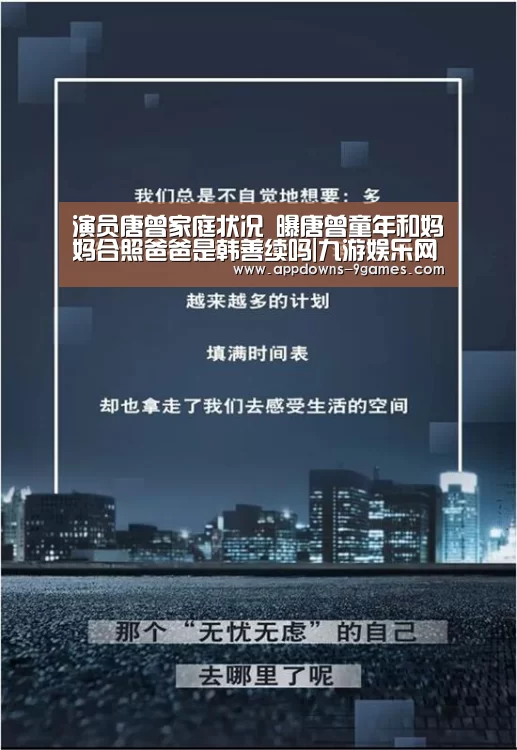 九游体育官网