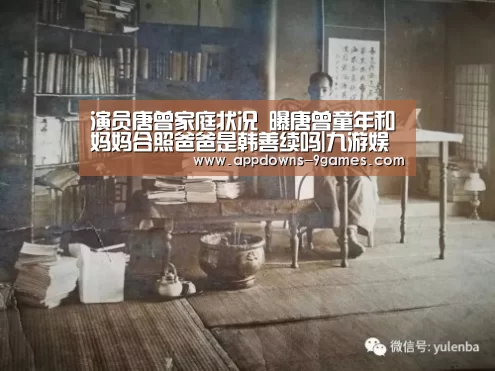 九游体育下载