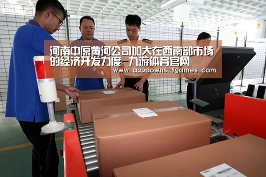 九游官网入口地址