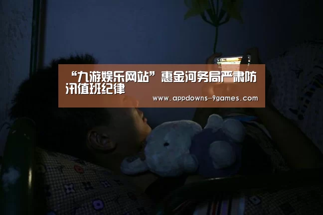 九游娱乐网站