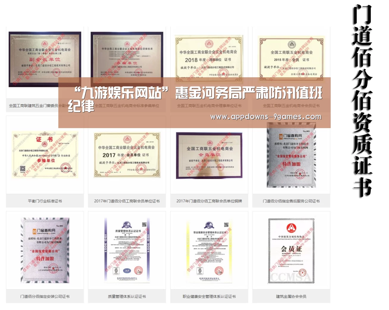 九游平台app下载