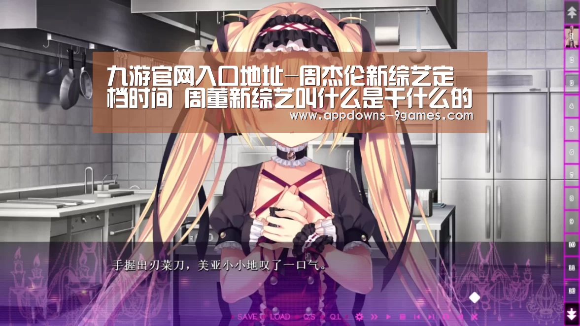 九游官网入口地址