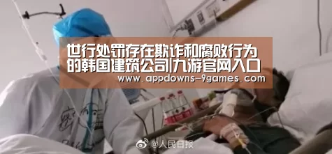 九游娱乐网站
