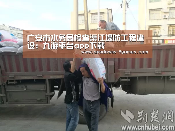 九游体育官网