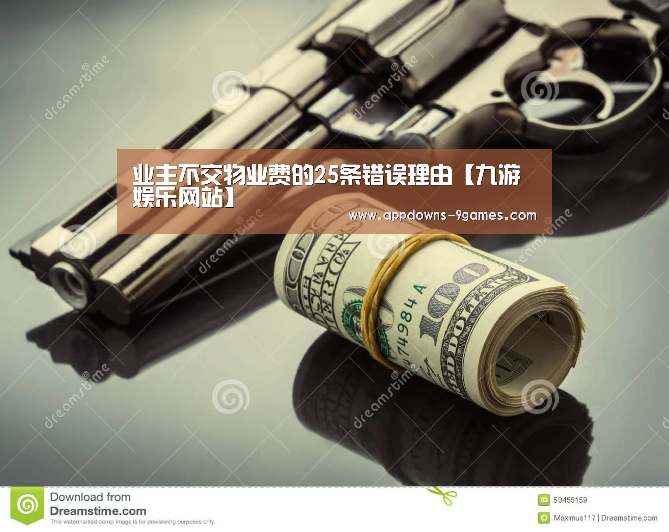 九游平台app下载