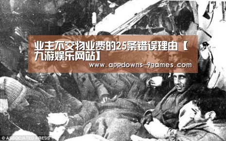 九游体育官网