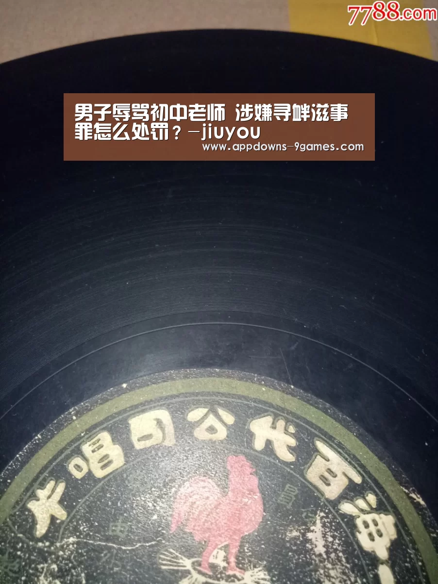 九游官网入口地址