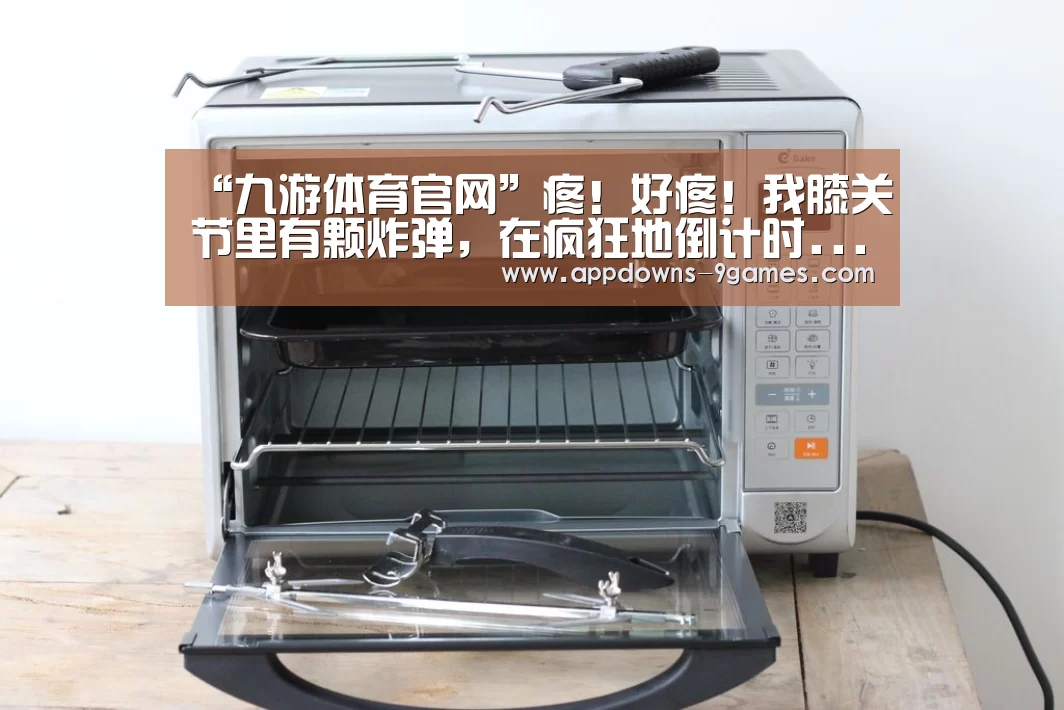 九游官网入口地址