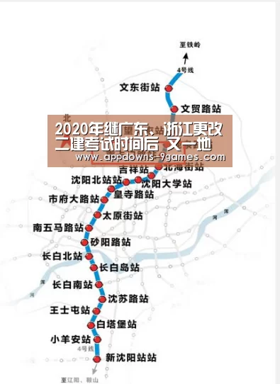 九游体育官网