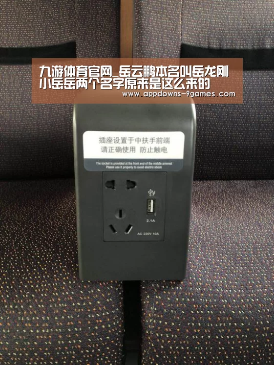 九游娱乐网站