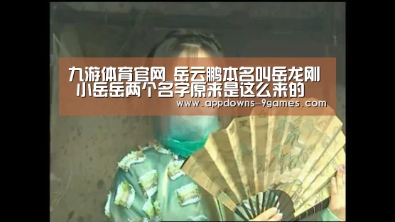 九游娱乐网站