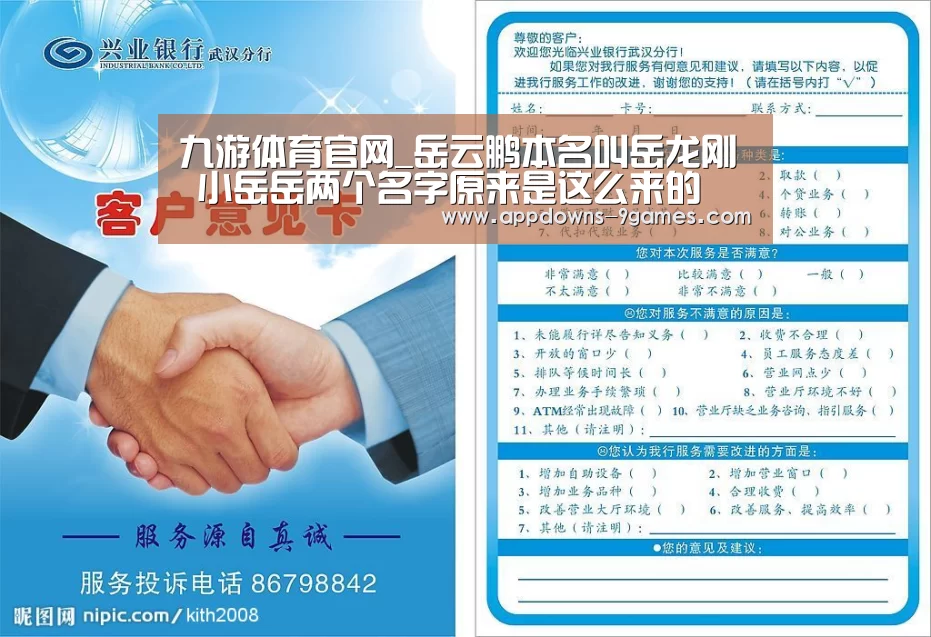 九游娱乐网站