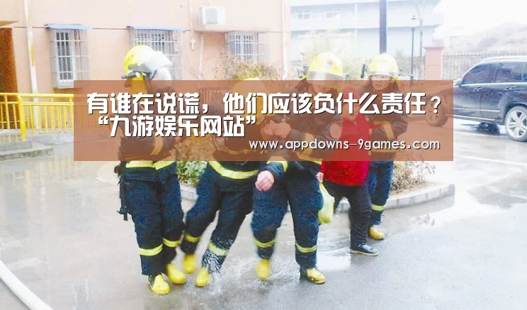 九游体育官网