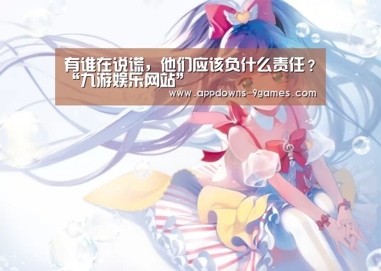 九游体育下载